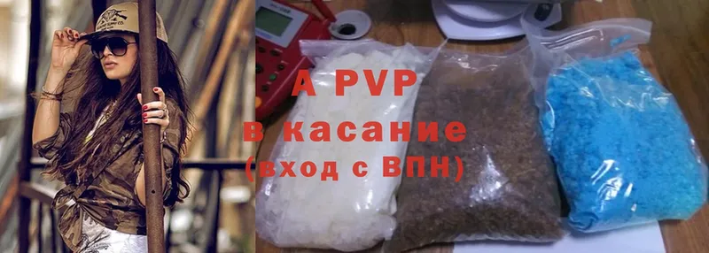 APVP VHQ  Люберцы 