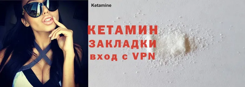 где можно купить наркотик  Люберцы  КЕТАМИН ketamine 