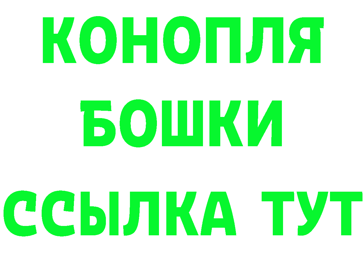 КЕТАМИН VHQ ТОР даркнет блэк спрут Люберцы