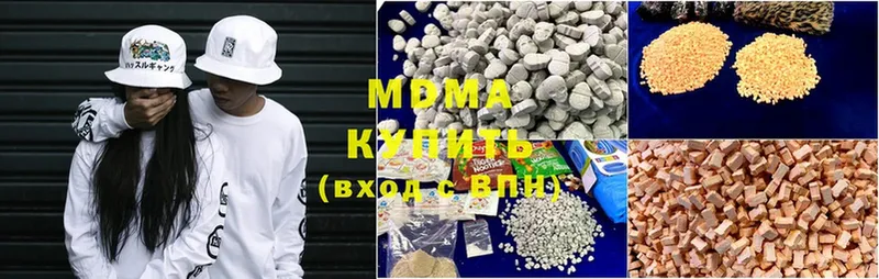 МДМА Molly  купить   Люберцы 