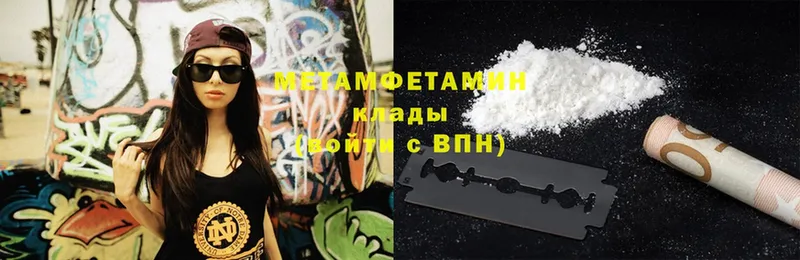 даркнет сайт  Люберцы  Метамфетамин мет 